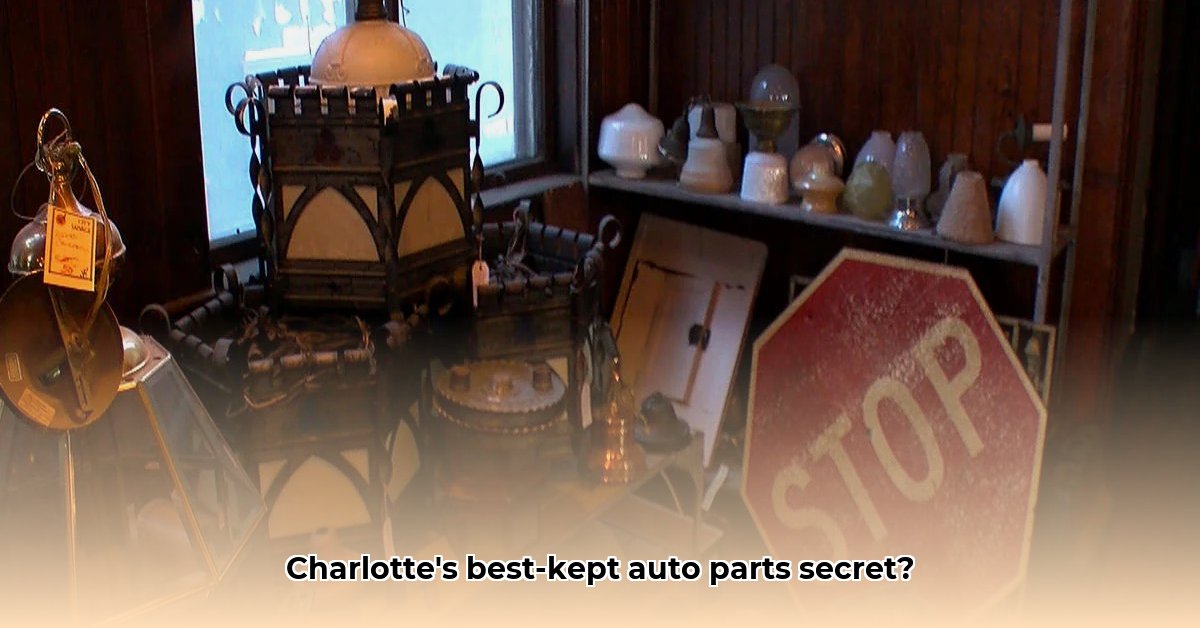 city-salvage-charlotte-nc